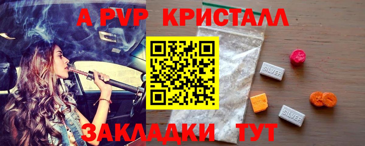 Alfa_PVP СК КРИС Новошахтинск