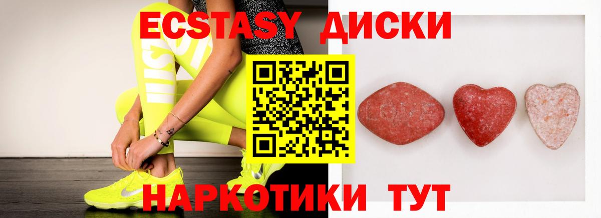 Новошахтинск  Экстази бентли  Ecstasy  Вход с VPN  Экстази louis Vuitton 
