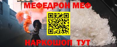 соль ск Первоуральск