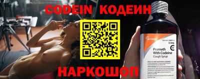 кокаин перу Партизанск