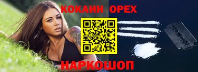 соль ск Первоуральск