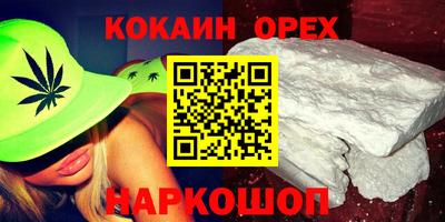 соль ск Первоуральск