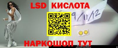 соль ск Первоуральск