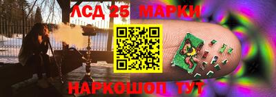 соль ск Первоуральск