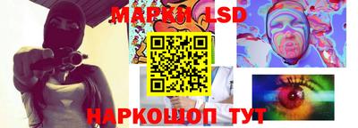 соль ск Первоуральск