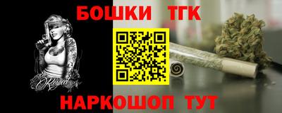 соль ск Первоуральск