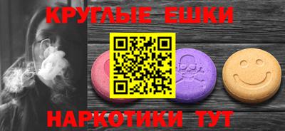 соль ск Первоуральск