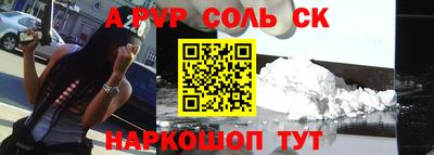 кокаин перу Партизанск
