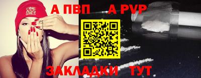 мдма Пенза