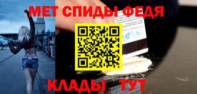 мдма Пенза