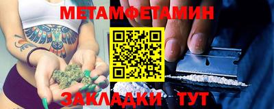мдма Пенза