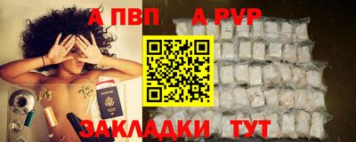 соль ск Первоуральск