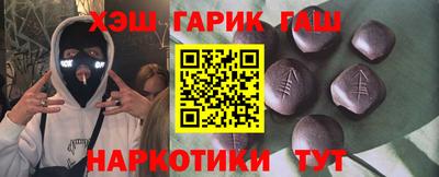 кокаин перу Партизанск