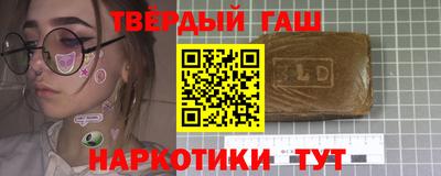 соль ск Первоуральск