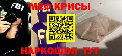 мдма Пенза