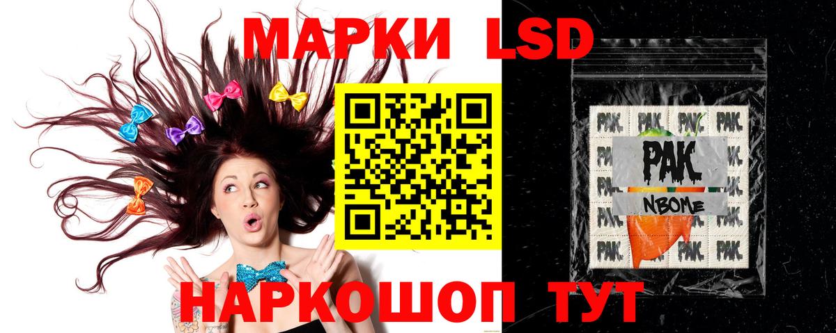 Новошахтинск  Лсд 25 экстази ecstasy  Вход с VPN  LSD-25 экстази ecstasy 