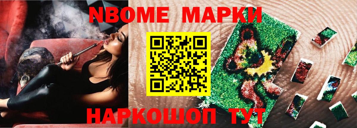 Лсд 25 экстази ecstasy Новошахтинск