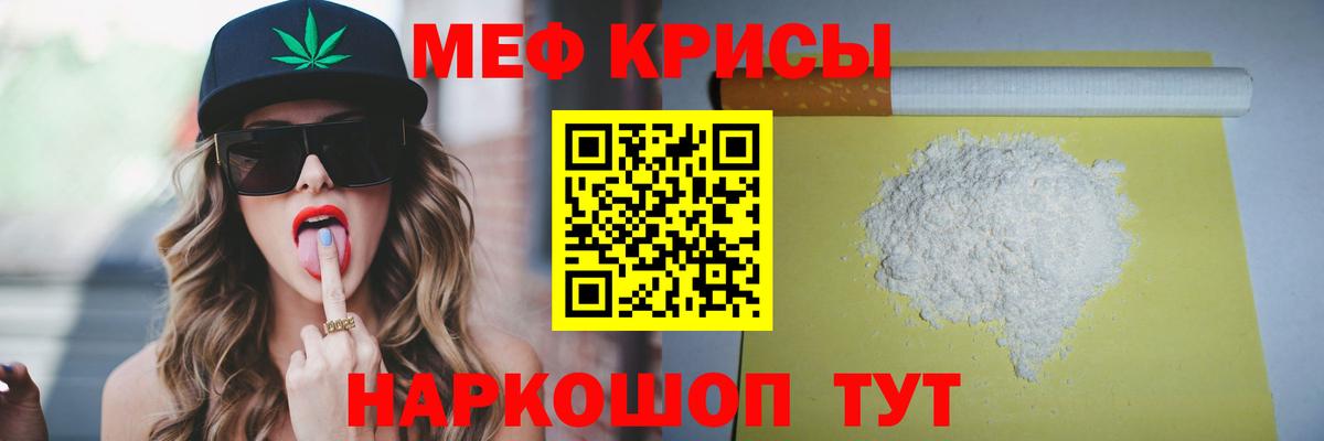 Вейп ТГК Новошахтинск