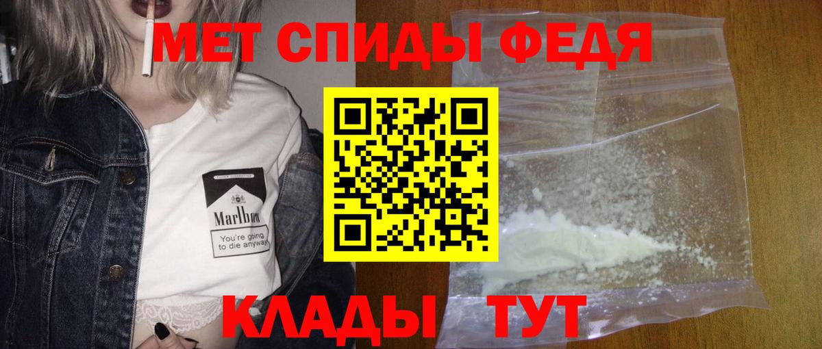 Первитин кристалл  Вход с VPN  Первитин кристалл  Новошахтинск 