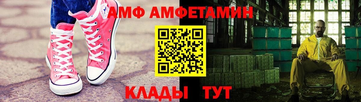 Первитин пудра Новошахтинск