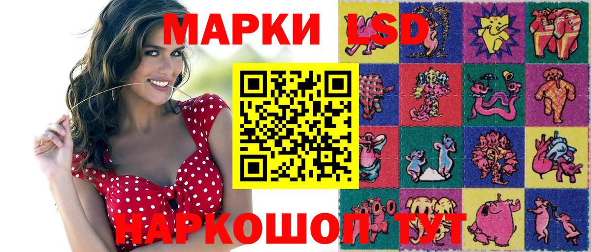 Марки N-bome 1,8мг  Вход с VPN  Марки N-bome 1,8мг  Новошахтинск 