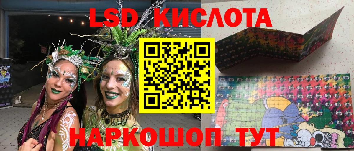 Марки NBOMe 1,5мг Новошахтинск