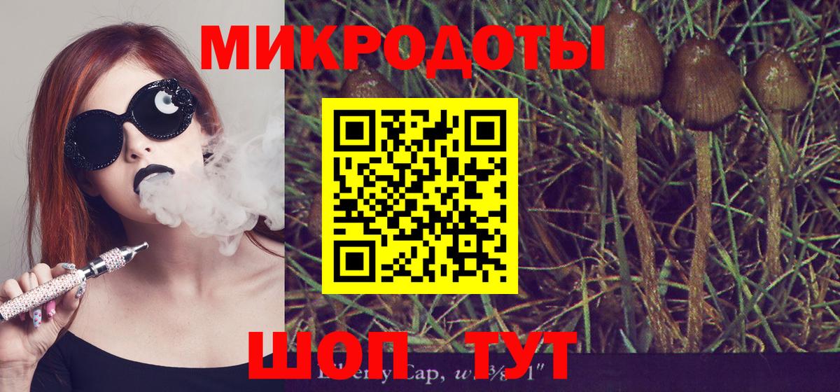 Марихуана  КОКАИН  ГАШ  Новошахтинск  Меф   Мефедрон  Вход с VPN 