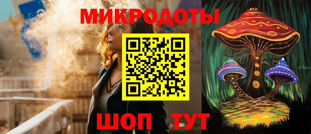 Псилоцибиновые грибы мухоморы  Вход с VPN  Новошахтинск  Псилоцибиновые грибы мухоморы 