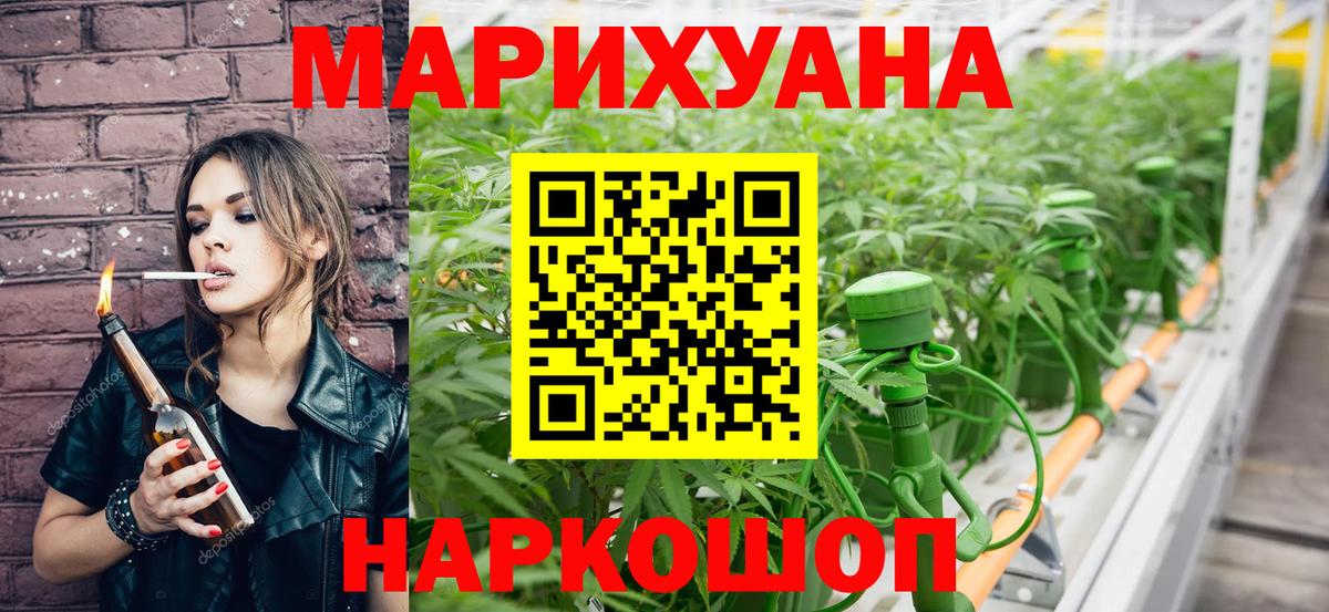 Канабис AK-47  Вход с VPN  Новошахтинск  Канабис VHQ  Каннабис MAZAR 